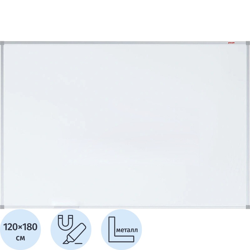 Изображение товара Магнитно-маркерная доска Комус Premium 120х180 см односекционная лакированная