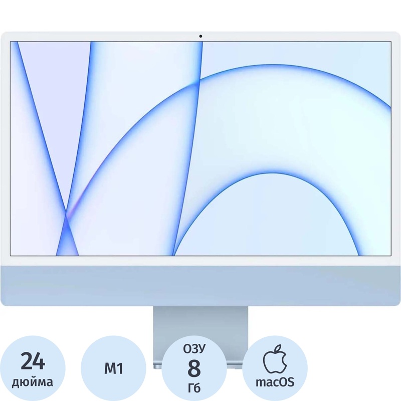 Изображение товара Моноблок 24 Apple iMac A2438 (MGPK3C/A)