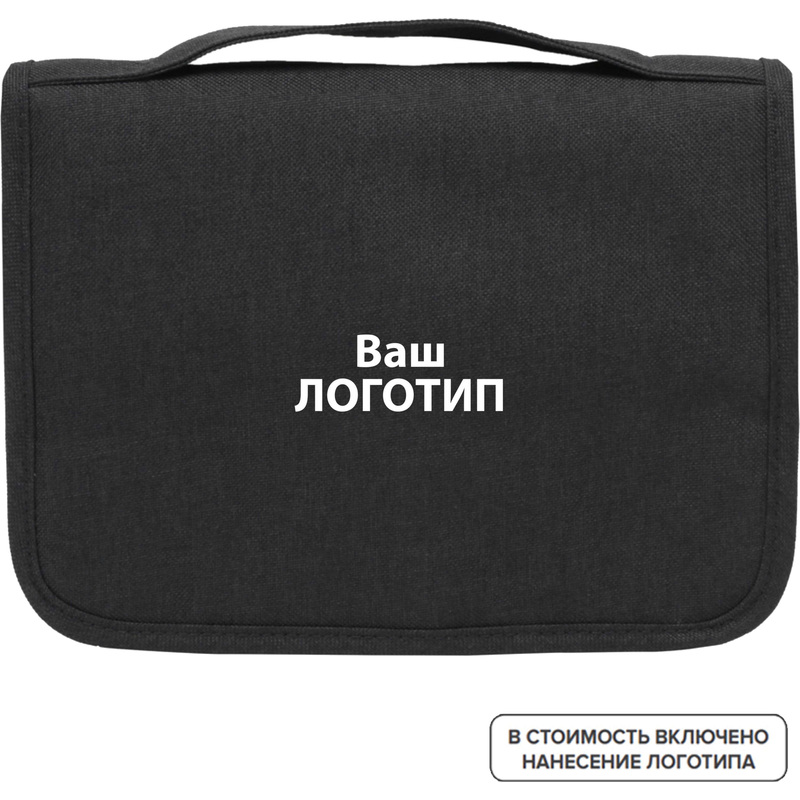 Изображение товара Несессер Planar черный из полиэстера для путешествий с нанесением логотипа