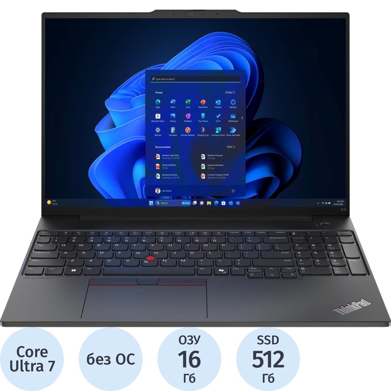 Изображение товара Ноутбук Lenovo ThinkPad E16 G2 с Intel Core Ultra 7 и 16 ГБ ОП