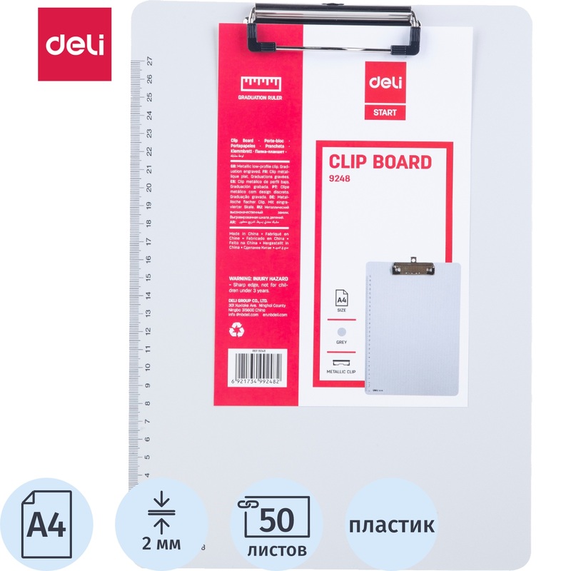 Изображение товара Папка-планшет Deli А4 с зажимом серого цвета