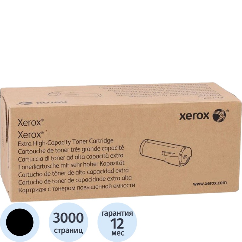 Изображение товара Лазерный картридж Xerox 006R04379 черный оригинальный для B310 3000 страниц