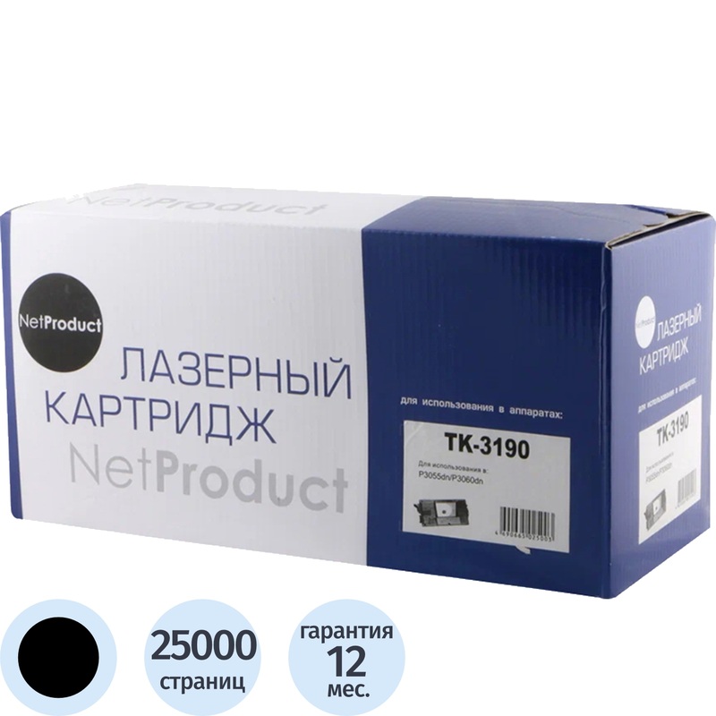 Изображение товара Тонер-картридж NetProduct TK-3190 N-TK-3190 для Kyocera чёрный совместимый повышенной ёмкости