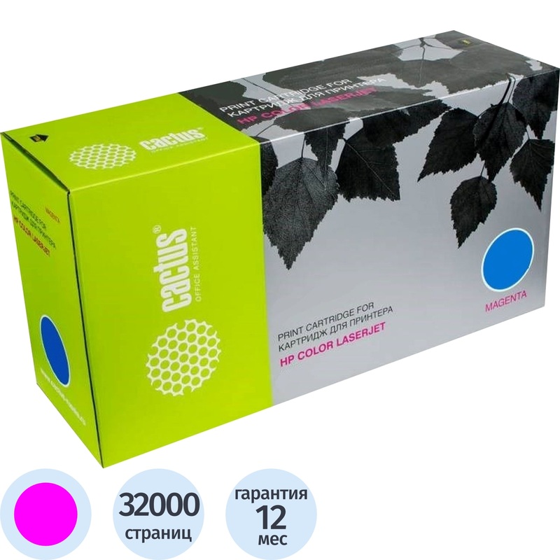 Изображение товара Картридж лазерный Cactus 827A CS-CF303A пурпурный для HP