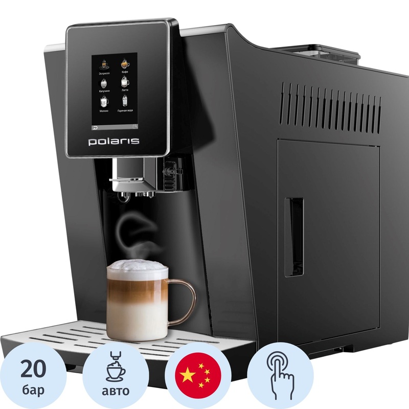 Изображение товара Уценка. Кофемашина Polaris PACM 2060AC черная