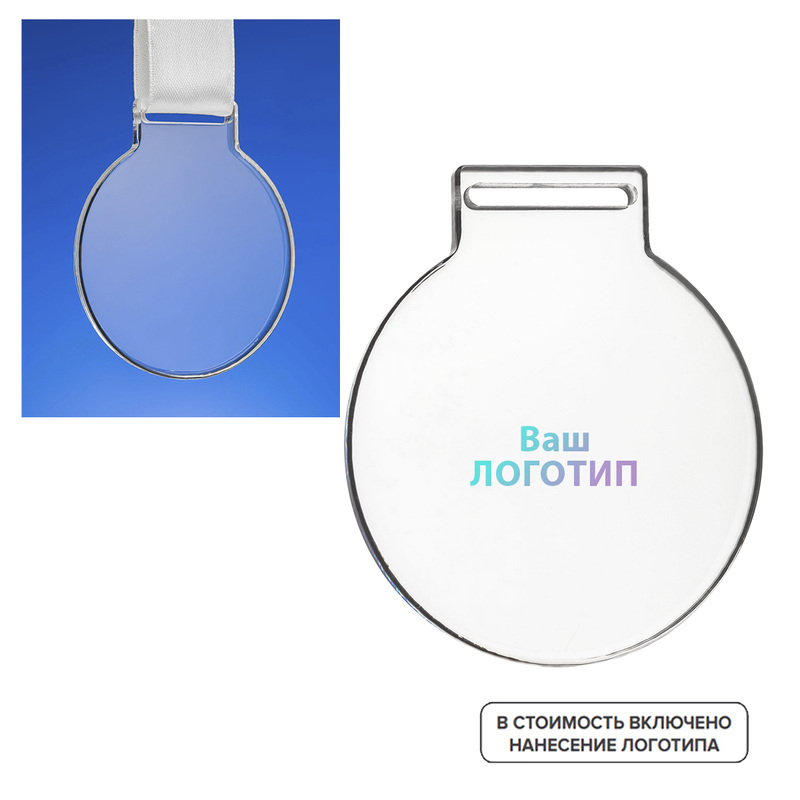 Изображение товара Акриловая медаль Perfect Day диаметром 7 см с индивидуальной полноцветной УФ-печатью