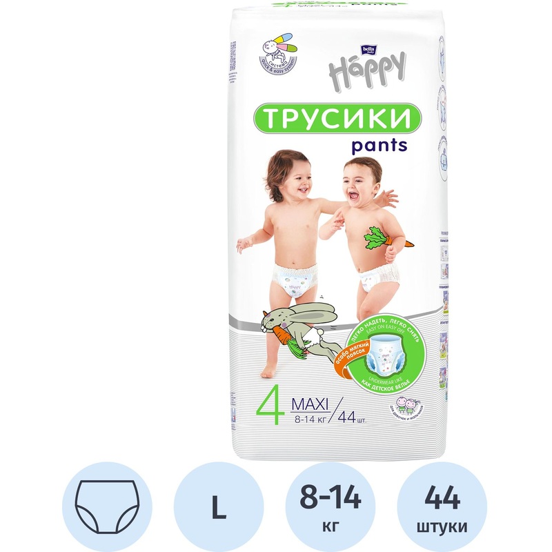Изображение товара Подгузники-трусики для детей Bella 8-14 кг (44 штуки в упаковке) Изображение товара Подгузники-трусики для детей Bella 8-14 кг (44 штуки в упаковке)