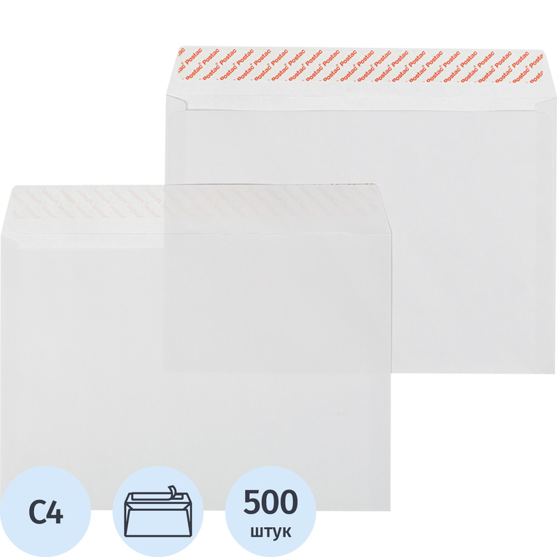 Изображение товара Конверты C4 100г/кв.м Белый стрип 500 штук Комус