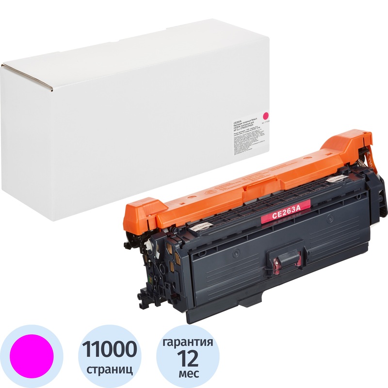 Изображение товара Лазерный картридж Retech 648A CE263A пурпурный совместимый для HP 11000 страниц