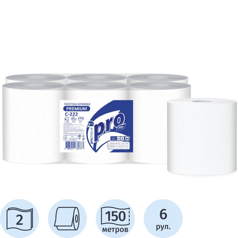 Изображение товара Бумажные полотенца PROtissue H1 2-слойные рулонные 6 шт по 150 м белые