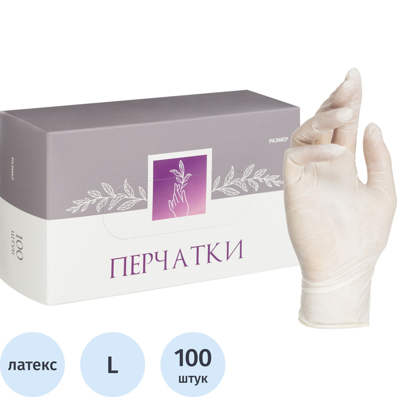 Изображение товара Перчатки медицинские смотровые латексные Cerebrum L 50 пар