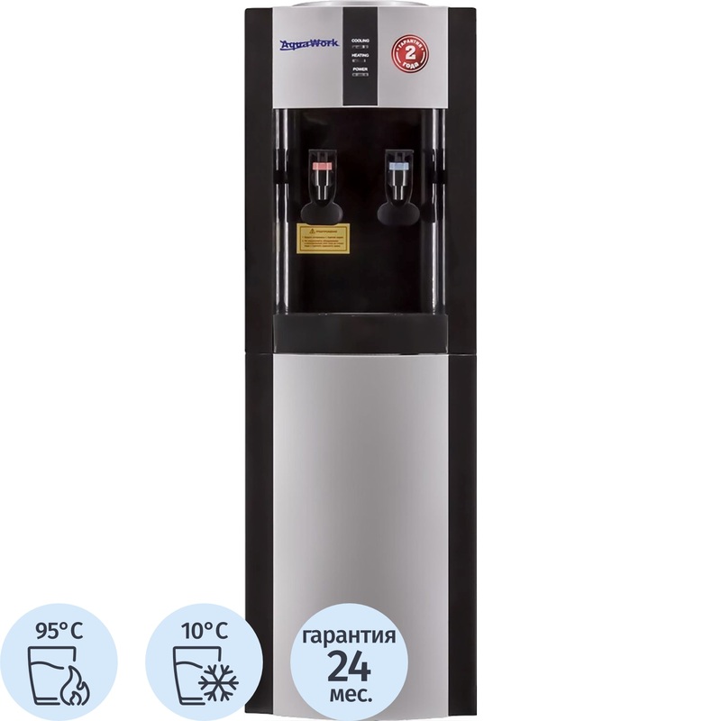 Изображение товара Кулер для воды Aqua Work 16LDR серебристый нагрев охлаждение