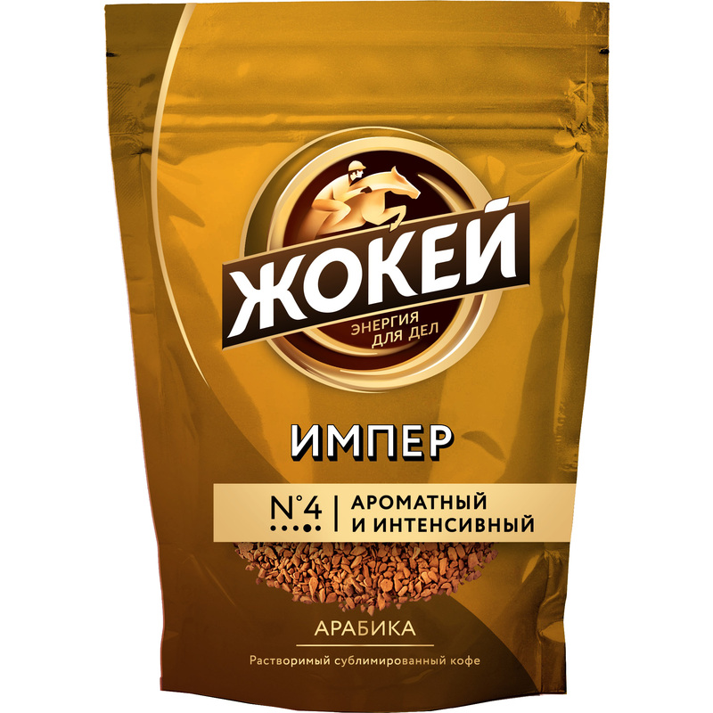 Изображение товара Кофе растворимый сублимированный Жокей Импер 150 г покупка Натуральный аромат насыщенный вкус