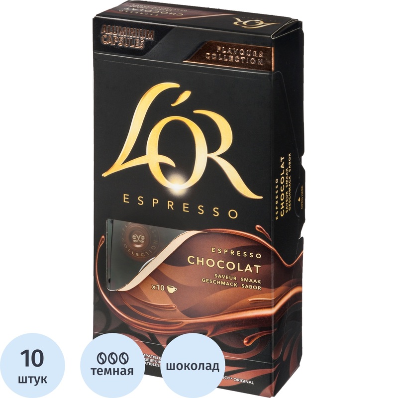 Изображение товара Кофе в капсулах L'OR Espresso Chocolate - 10 штук