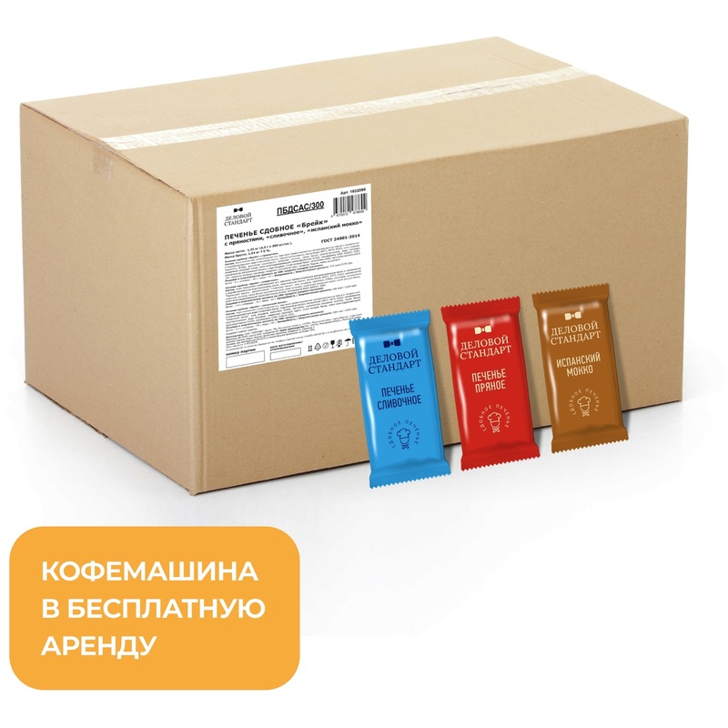 Изображение товара Печенье сдобное Деловой Стандарт ассорти 1.35 кг