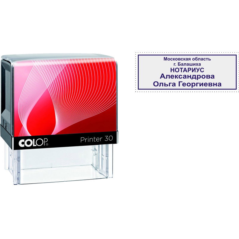 Изображение товара Автоматический штамп Colop Pr С30 47х18 мм пластиковый корпус