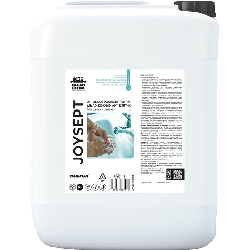 Изображение товара Мыло жидкое Vortex CleanBox Joy Sept 5000 мл