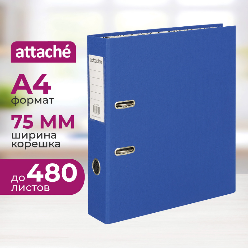 Изображение товара Папка-регистратор Attache 75мм синяя для документов А4 480 листов