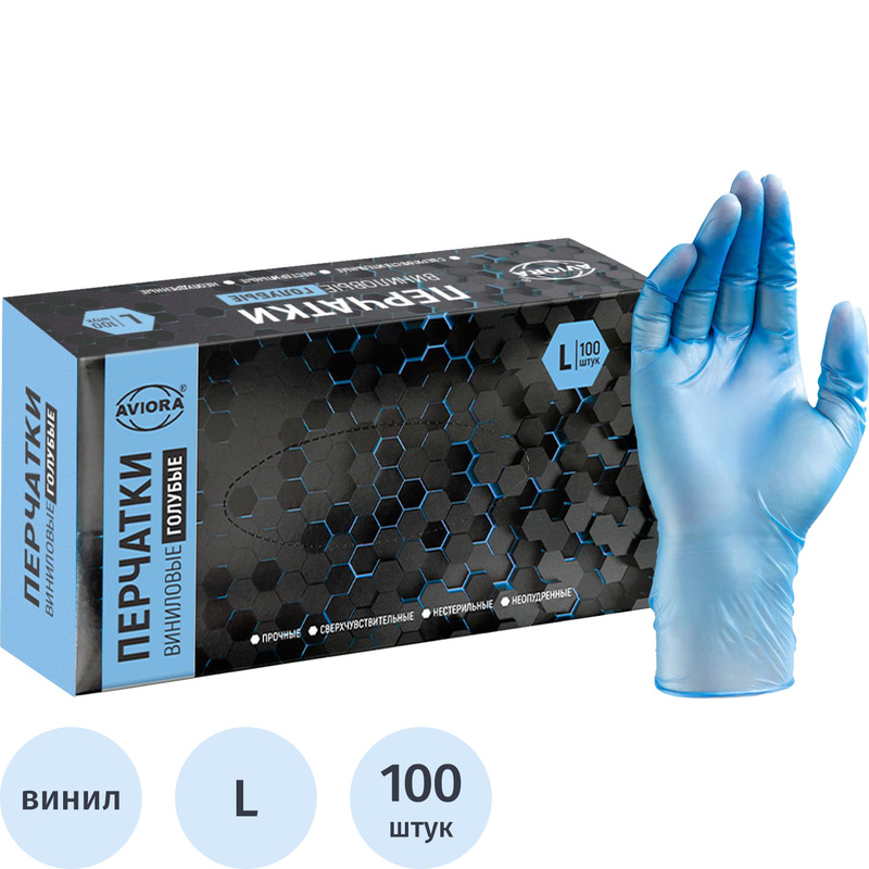 Изображение товара Перчатки одноразовые виниловые Aviora L (8-9) голубые 100 штук