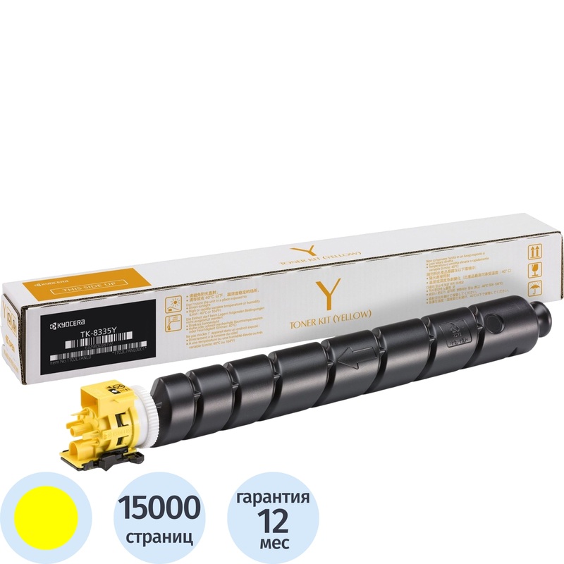 Изображение товара Картридж лазерный Kyocera TK-8335Y желтый оригинальный для TASKalfa 3252ci 3253ci