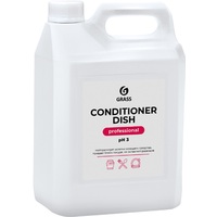 Ополаскиватель для посудомоечных машин Grass Conditioner 5 кг  (концентрат)