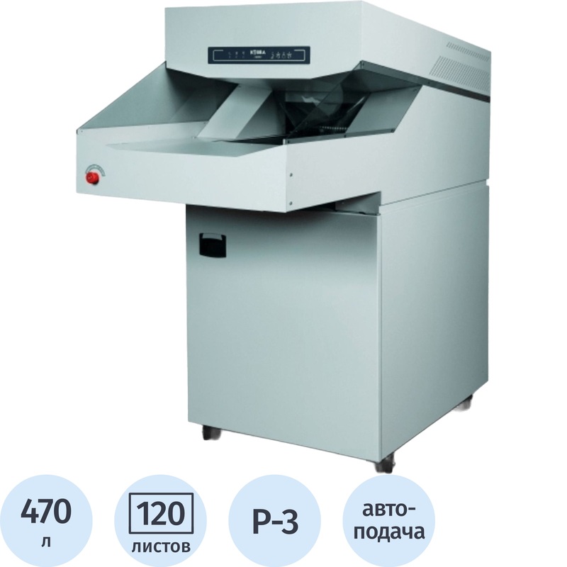 Изображение товара Уничтожитель документов Kobra 430 TS E/S 3-й уровень секретности объем корзины 470 л