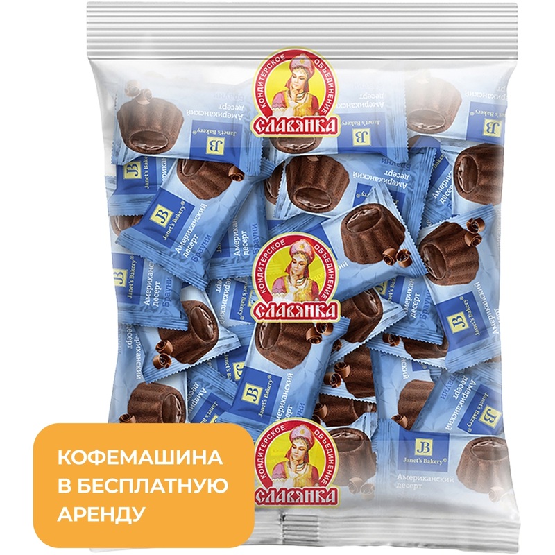 Изображение товара Пирожное Janets Bakery Американский Брауни 500 г - шоколадный деликатес