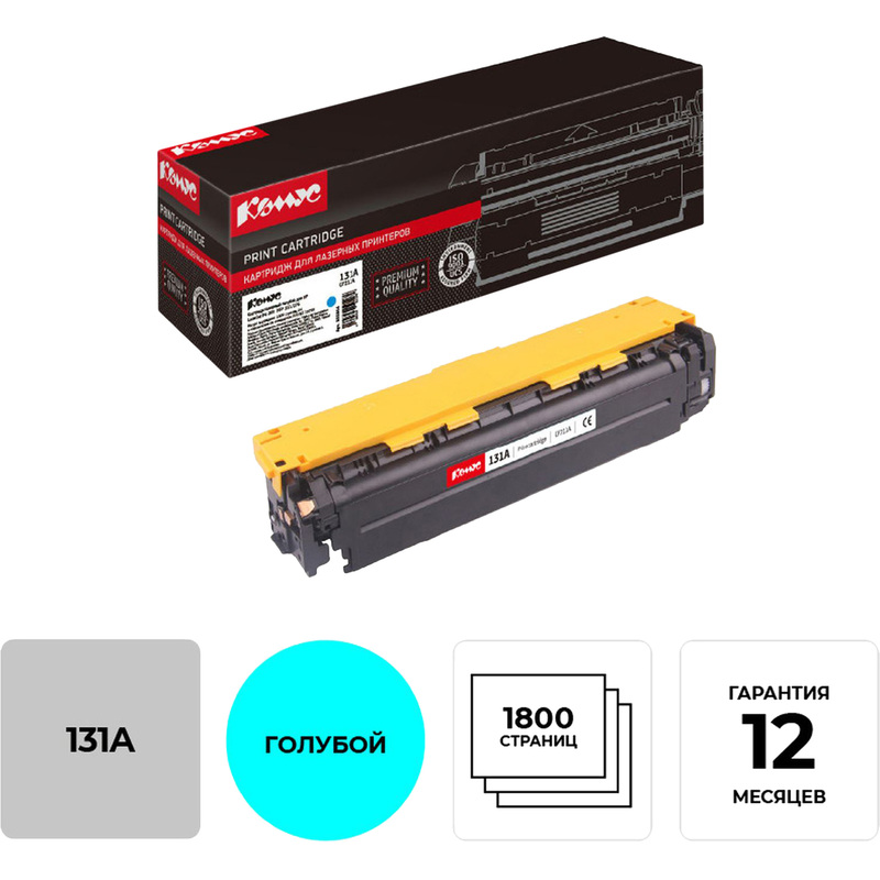 Изображение товара Картридж лазерный Комус 131A CF211A голубой для HP совместимый