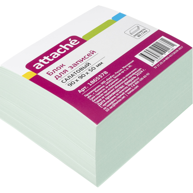 Изображение товара Блок для записей Attache салатового цвета 90x90x50 мм плотность 80 г/м2