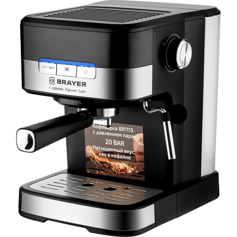 Изображение товара Кофеварка рожковая Brayer BR1113 для молотого кофе