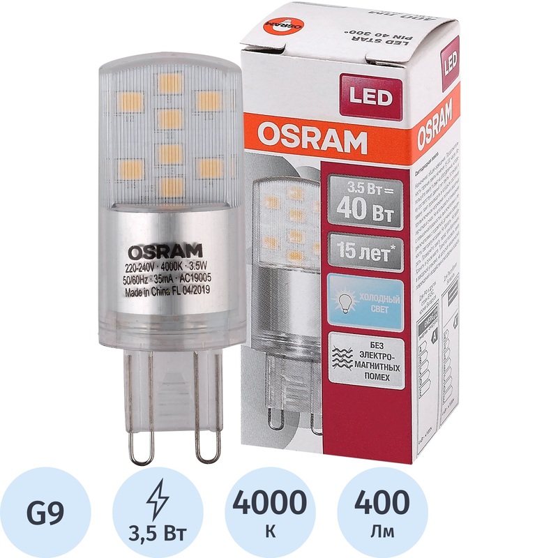 Изображение товара Светодиодная лампа Osram G9 3.5 Вт 4000 К 400 Лм энергосберегающая