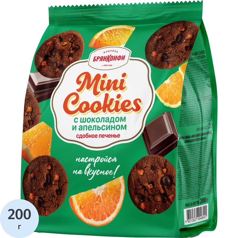 Изображение товара Печенье сдобное Брянконфи Mini cookies с шоколадом и апельсином 200 г Изображение товара Печенье сдобное Брянконфи Mini cookies с шоколадом и апельсином 200 г