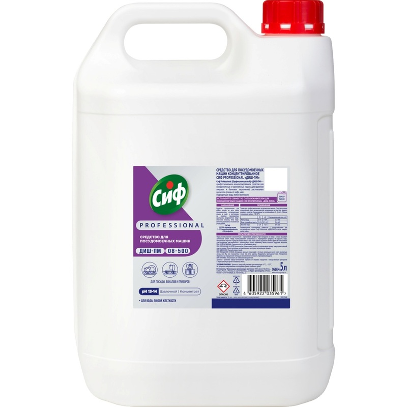 Изображение товара Средство для мытья посуды в ПММ Сиф Professional ДИШ-ПМ жидкость 5 л