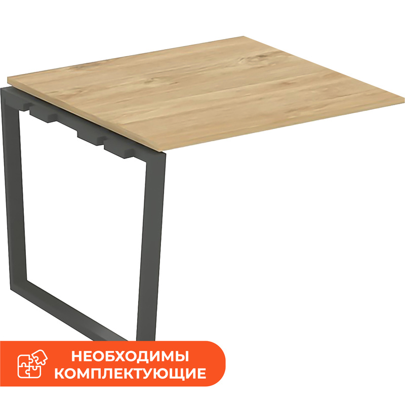 Изображение товара Элемент стола для переговоров Style Project SN-6T2.NSPRG-032.3 (тиквуд светлый/антрацит, 1180х1180х750 мм)