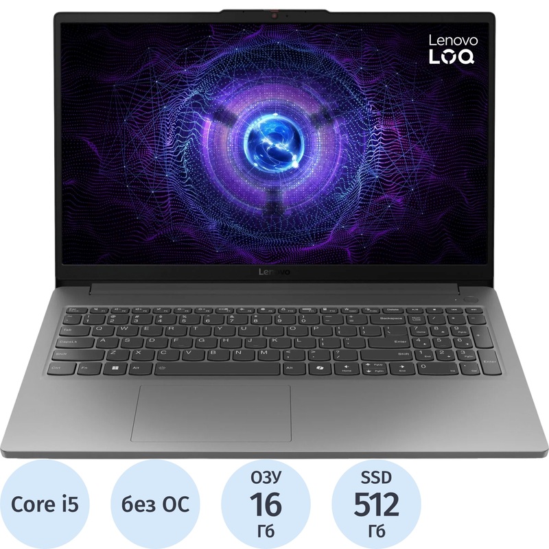 Изображение товара Ноутбук игровой Lenovo LOQ 15IAX9E 15.6" Gray Intel Core i5 12450HX/16 ГБ/SSD 512 ГБ/nVidia GeForce RTX 3050 (83LK005HUE)