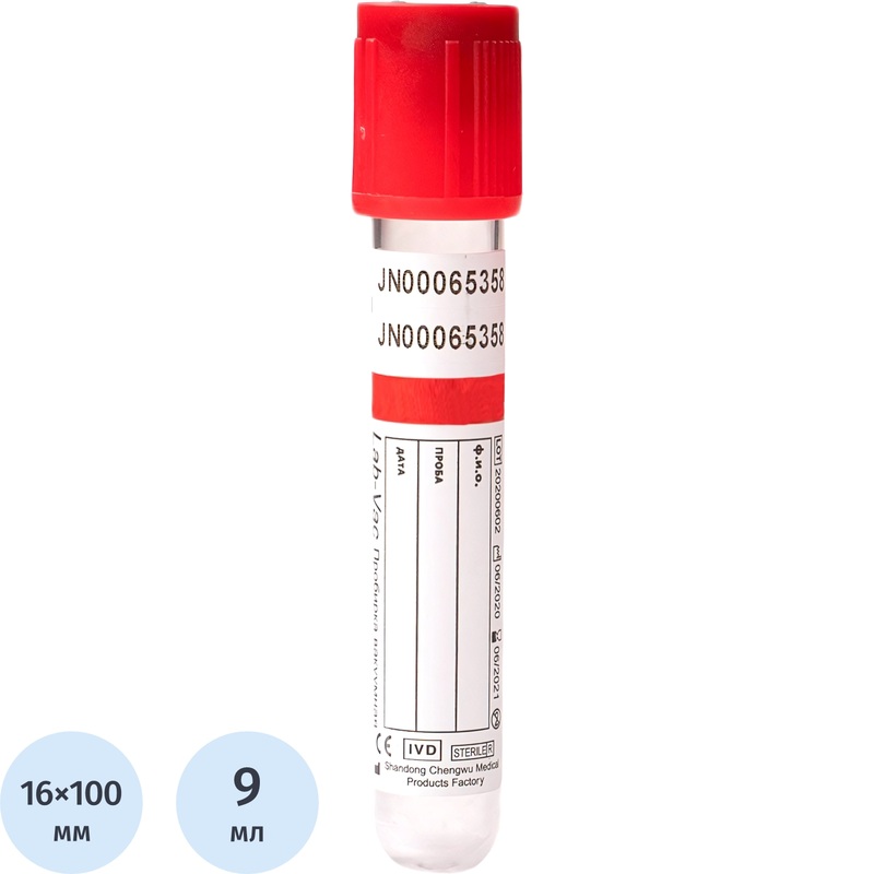 Изображение товара Вакуумные пробирки Lab-Vac 9 мл без наполнителя 100 штук в упаковке