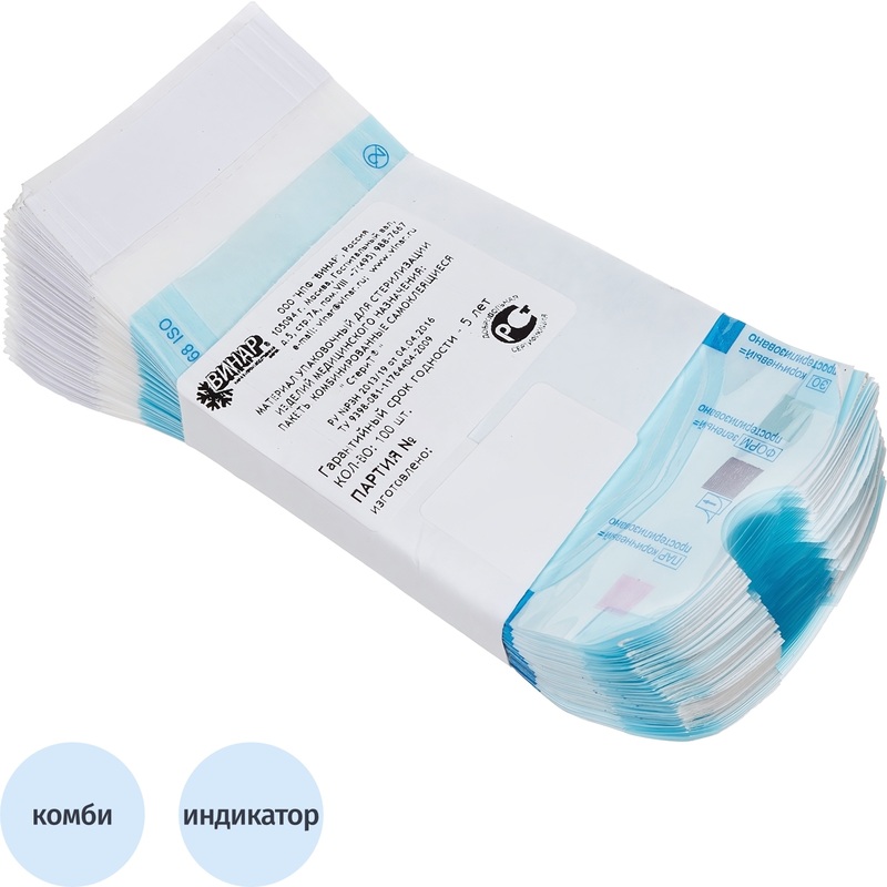 Изображение товара Пакет для стерилизации комбинированный Винар 60 x 100 мм самоклеящийся (100 штук в упаковке)