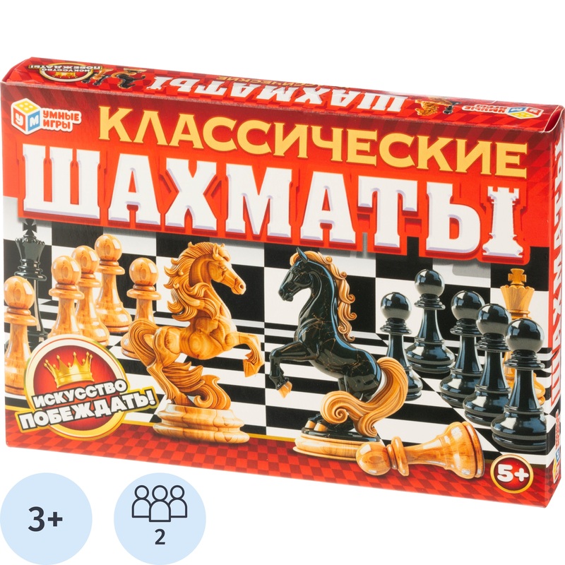 Изображение товара Настольная игра Умные игры Шахматы для всей семьи