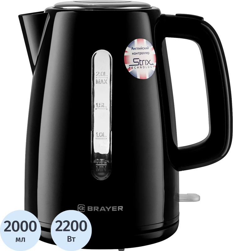 Изображение товара Электрический чайник Brayer BR1058BK черный 2 л автоматическое отключение