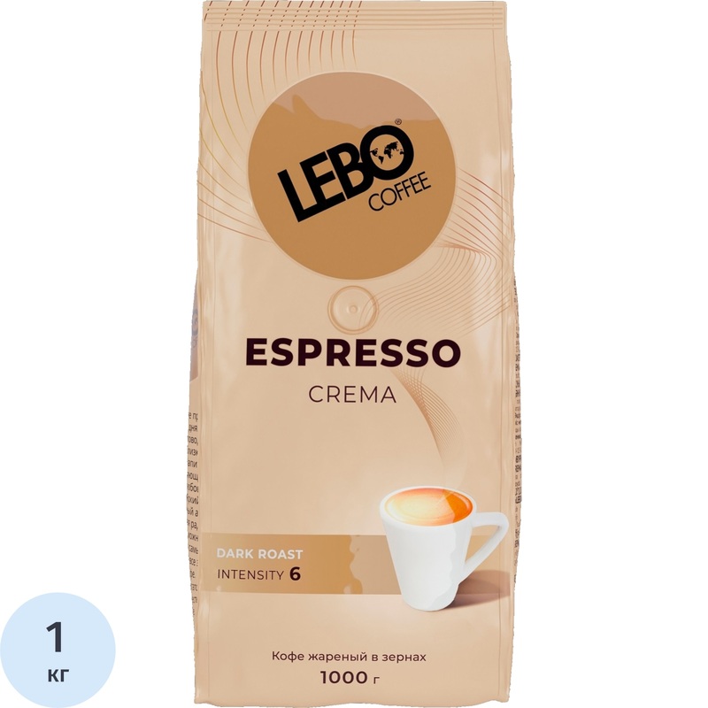 Изображение товара Кофе в зёрнах Lebo Espresso Crema 1 кг с шоколадным вкусом