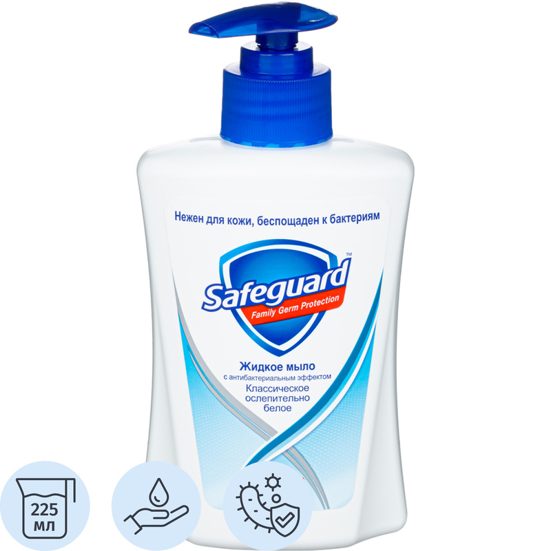 Изображение товара Жидкое антибактериальное мыло Safeguard Классическое 225 мл для рук