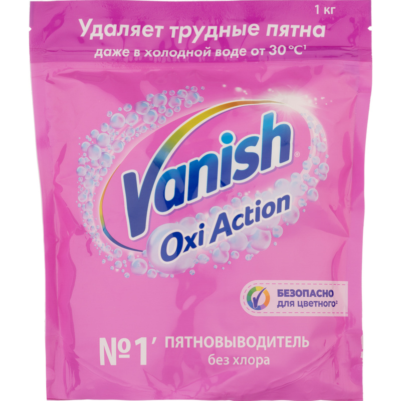 Изображение товара Пятновыводитель кислородный Vanish для цветного белья порошок 1 кг
