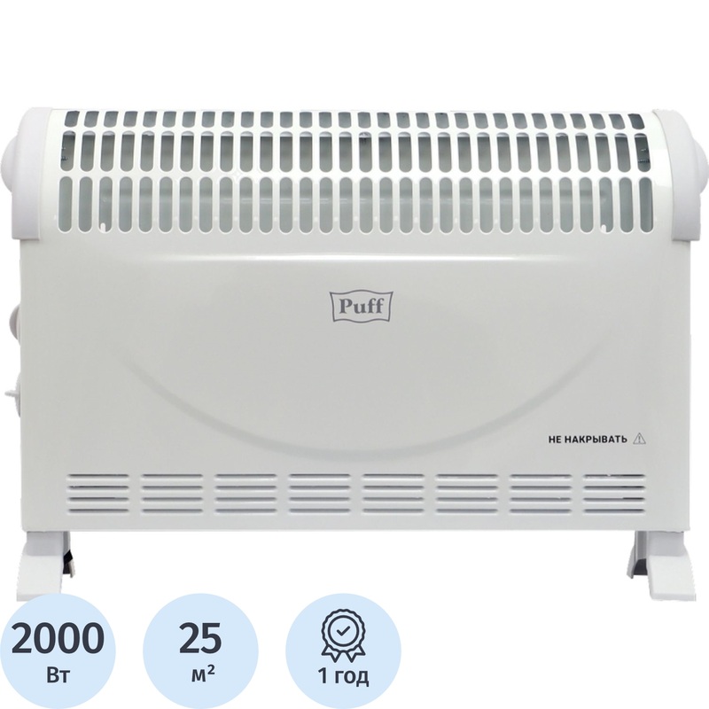 Изображение товара Конвектор Puff ОК 2000C белый (2000 Вт, без терморегулятора, 7500.003)