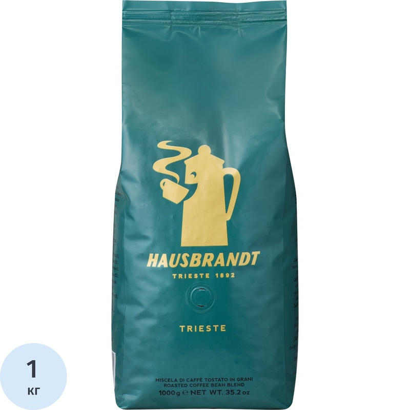 Изображение товара Кофе в зёрнах свежей обжарки Hausbrandt Trieste 1 кг (пакет)