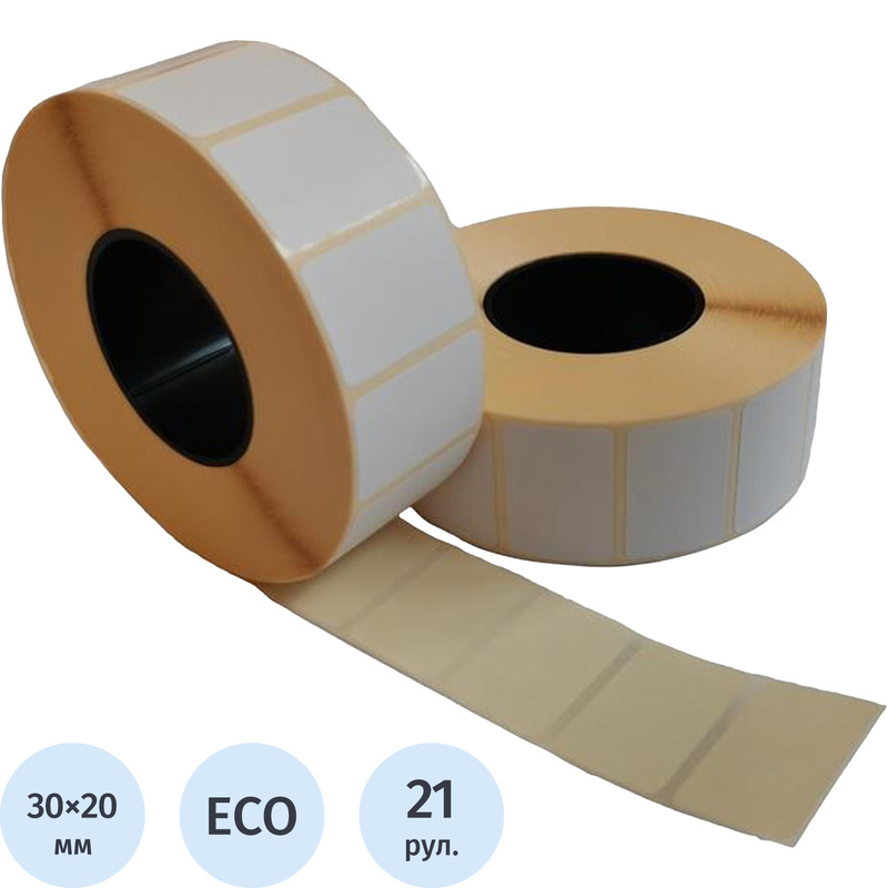 Изображение товара Уценка. Термоэтикетки 30х20 мм ЭКО, 21 рулон по 2000 этикеток