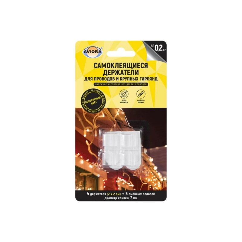 Изображение товара Держатель для проводов и гирлянд Aviora 302-204 самоклеящийся прозрачный до 0.2кг 4 штуки