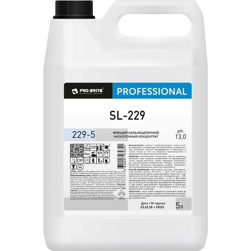 Изображение товара Моющее средство Pro-Brite SL-229 5 л концентрат для пищевых производств