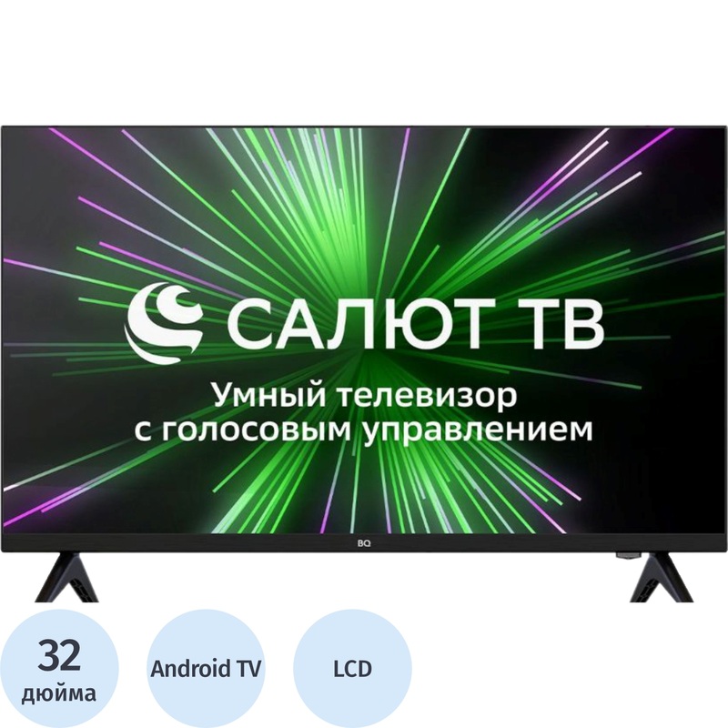 Изображение товара Телевизор 32 BQ 32FS34B 10142 HD Ready Smart телевизор с Wi-Fi и USB проигрыванием