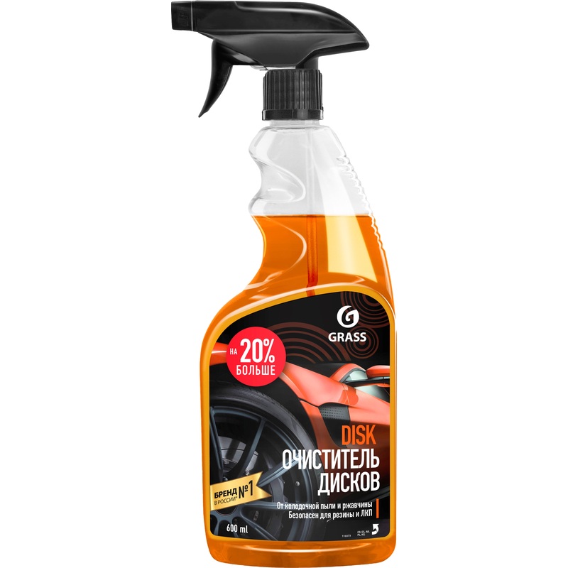 Изображение товара Очиститель дисков Grass Disk 600 мл концентрат эффективное средство для удаления загрязнений