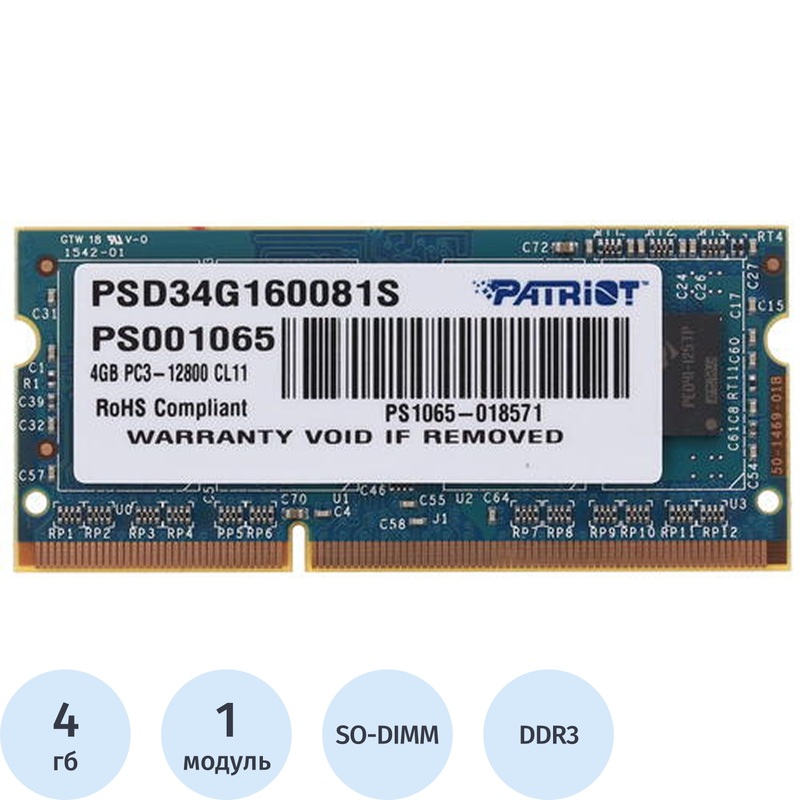 Изображение товара Модуль памяти Patriot Memory PSD34G160081S DDR3 4 ГБ Изображение товара Модуль памяти Patriot Memory PSD34G160081S DDR3 4 ГБ